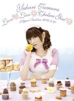 田村ゆかり Love◆Live 2008 *Chelsea Girl*/田村ゆかり