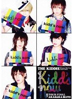 【クリックで詳細表示】THE KIDDIE Happy Spring Tour 2011 「kidd’s now」TOUR FINAL AKASAKA BLITZ/THE KIDDIE (通常版)