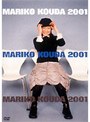  Mariko Kouda 2001/國府田マリ子でDMMアフィリエイトツール