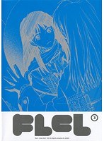 フリクリ 3 OAV「マルラバ」