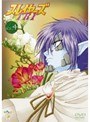 スレイヤーズTRY VOL.4