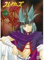 スレイヤーズTRY VOL.6