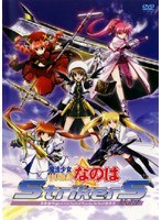 ��ˡ������ꥫ��ʤΤ�StrikerS Vol.7