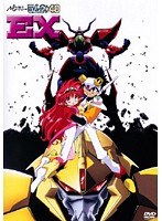 NG騎士ラムネ&40 EX