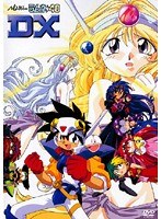 NG騎士ラムネ&40 DX