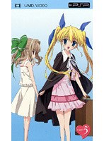 【クリックで詳細表示】「D.C.～ダ・カーポ～」「D.C.S.S.～ダ・カーポ セカンドシーズン～」UMDシリーズ5 (UMD Video)