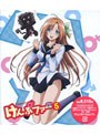 けんぷファー VOL.5 (初回限定生産 ブルーレイディスク)