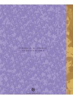 【クリックで詳細表示】俗・さよなら絶望先生 Blu-ray BOX (期間限定版 ブルーレイディスク)