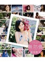 �����ػҡ�̵������ �ʥ֥롼�쥤�ǥ������� DVD�Υ��㥱�åȲ���