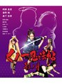 ���ΰ�Ǧˡġ �ƥη� �ʥ֥롼�쥤�ǥ������� DVD�Υ��㥱�åȲ���