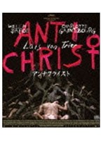 【クリックでお店のこの商品のページへ】アンチクライスト (ブルーレイディスク)