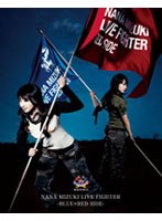 NANA MIZUKI LIVE FIGHTER BLUE×RED SIDE/水樹奈々 （ブルーレイディスク）