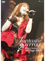  LIVE TOUR 2007 fantastic arrow/栗林みな実でDMMアフィリエイトツール