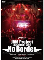 JAM Project JAPAN FLIGHT 2008 No Border