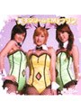 シングルV「愛すクリ〜ムとMyプリン」/美勇伝