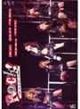 ハロ☆プロ オンステージ！ 2007「Rockですよ！」/後藤真希、メロン記念日