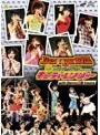 仲良しバトルコンサートツアー2008春〜Berryz仮面vsキューティーレンジャー〜with Berryz工房Tracks/Berryz工房＆℃-ute