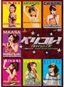 Berryz��˼ ���󥵡��ȥĥ���2008�����٥ꥳ�졪��/Berryz��˼