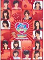  ベリキュー！ vol.7〜ウラベリキュー！〜/Berryz工房、℃-uteでDMMアフィリエイトツール
