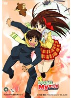 いつだってMyサンタ! Vol.1
