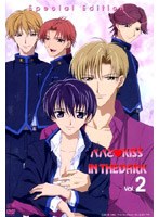 OVA パパとKISS IN THE DARK 第2巻 <初回限定版>