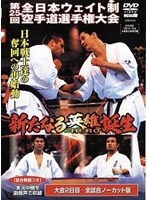 �ɐ^��� ��25��S���{�E�G�C�g����蓹�I�茠��� �V���Ȃ�p�Y�a��[MED-947][DVD]