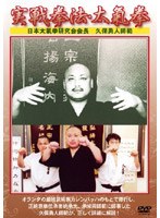 �v�ۗE�l�@���팝�@ ���C��