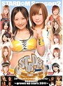 ���������� Season2 ��grow up stars 2011����2���ȡ�