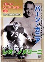  プロレススーパースター列伝 vol.2 バーン・ガニア＆レオ・ノメリーニでDMMアフィリエイトツール