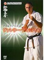 新極真会 ブルガリアの神童 ヴァレリー・ディミトロフ