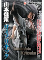 �V�ɐ^��@�R�{����@���`�I�J�~�\���L�b�N[SPD-1716][DVD]