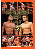 修斗 2005 BEST VOL.2