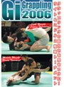 Gi Grappling 2006 2006.10.9 ディファ有明でDMMアフィリエイトツール