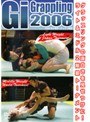  Gi Grappling 2006/2006.10.9 ディファ有明でDMMアフィリエイトツール