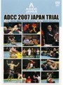  ADCC 2007 アブダビ・コンバット日本大会でDMMアフィリエイトツール