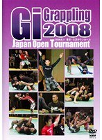 Giグラップリング2008