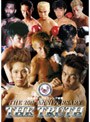  全日本キック THE 20th ANNIVERSARYでDMMアフィリエイトツール