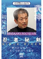 ���_�كV���[�Y�m�O�\�܁n�@�E�Ҕ錕[SPD-7035][DVD]