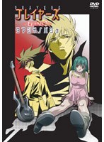 プレイヤーズ Episode.2 タマシイノイバショ