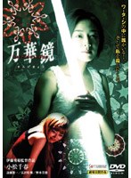 小松千春