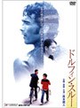  ドルフィン・スルーでDMMアフィリエイトツール