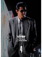 ���ȶ�ͻ�� �ߥʥߤ��벦 DVD COLLECTION Vol.4