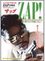  ZAP！ PART1でDMMアフィリエイトツール