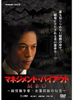 �l�a�n�@�}�l�W�����g�E�o�C�A�E�g�`�o�c�����D�E��Ɣ����̍s���`[JDXO-26354][DVD]