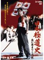���ܶ�ƻ�� ������ޤꤷ���� DVD�Υ��㥱�åȲ���