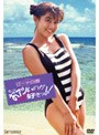 ピーチ白書 もっとおアツいのが好きッ!!