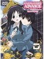 HAPPY☆LESSON ADVANCE ディレクターズカット完全版 第3巻