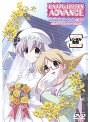 HAPPY☆LESSON ADVANCE ディレクターズカット完全版 第6巻