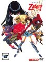  雲界の迷宮/ZEGUY（ゼガイ）でDMMアフィリエイトツール