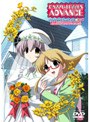  HAPPY☆LESSON ADVANCE ディレクターズカット完全版 第6巻 限定版でDMMアフィリエイトツール